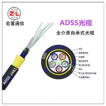 ADSS-24B1-100自承式非金屬光纜 24芯架空光纜的技術解析與應用