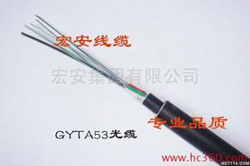 GYTA53型室外光纜 價格解析與優質廠家推薦