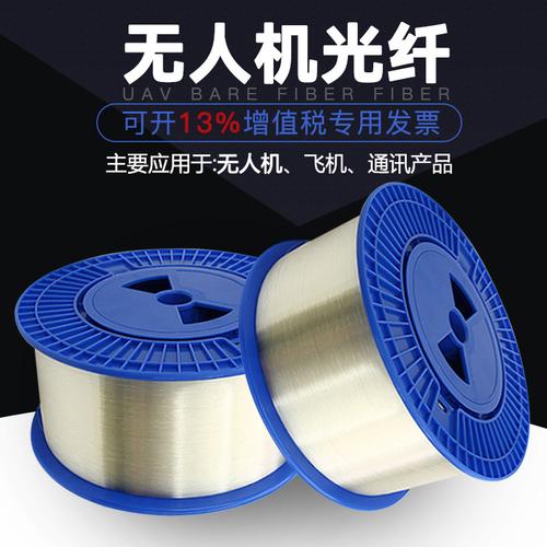 25mm無(wú)人機(jī)光纜專(zhuān)用戶(hù)外光纖無(wú)人機(jī)光纖